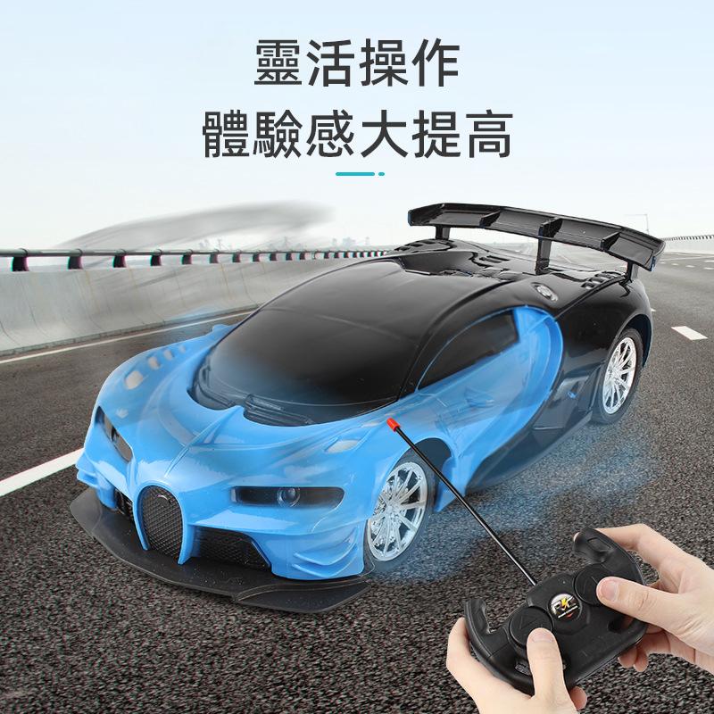【遙控汽車玩具】可充電四通道大號無線遙控汽車,漂移賽車,遙控車玩具